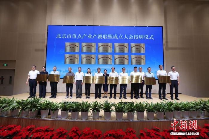 爱游戏
